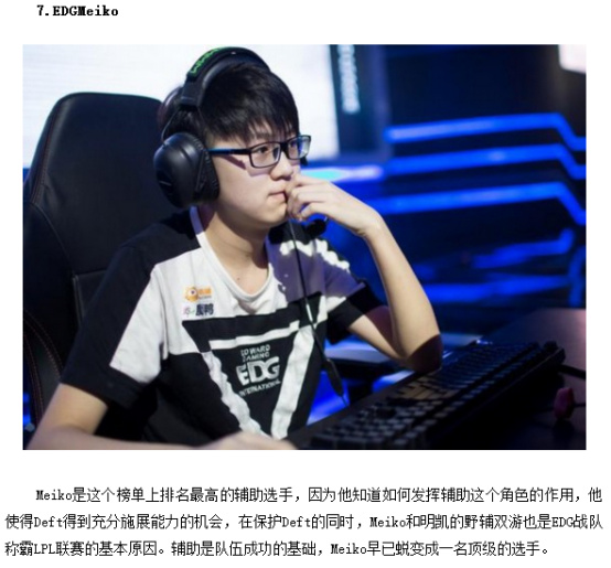 比赛记录 比赛记录